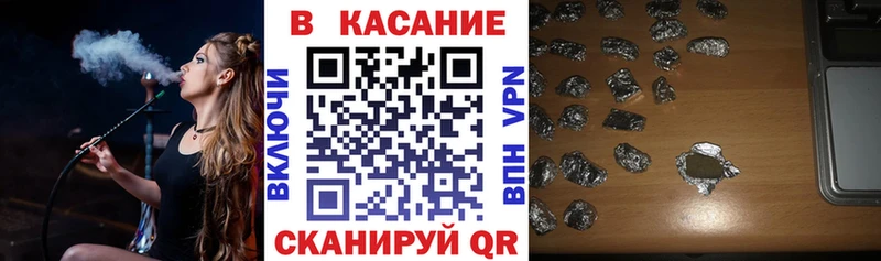 Галлюциногенные грибы Новокубанск