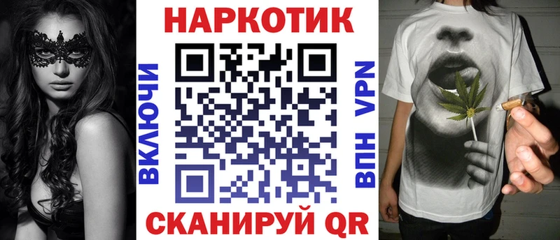 Где продают наркотики Новокубанск КОКАИН  blacksprut рабочий сайт  Меф мяу мяу  ГАШИШ  Каннабис  A-PVP 