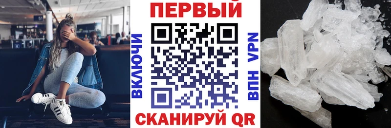 ссылка на мегу ТОР  Новокубанск  АМФЕТАМИН 97%  наркотики 