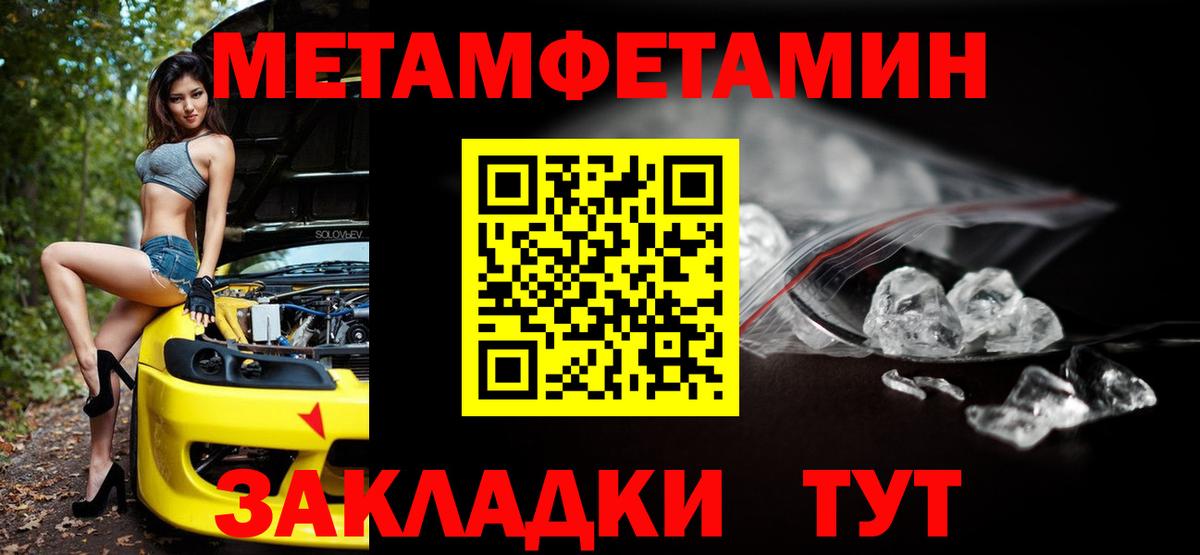 Новокубанск  АМФЕТАМИН  Вход с VPN  Amphetamine 97%  Амфетамин 