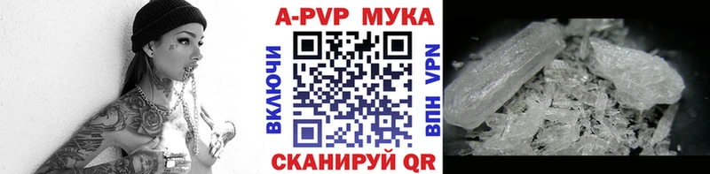 где купить наркоту  Новокубанск  Alpha-PVP Соль 