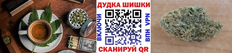 Cannafood марихуана  kraken ССЫЛКА  Новокубанск  закладка 
