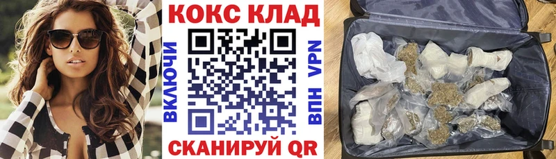 что такое наркотик  Новокубанск  КОКАИН 98% 