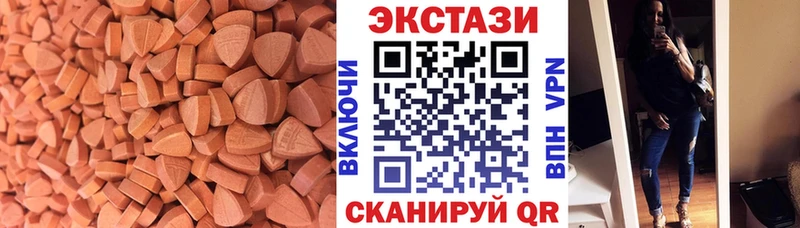 ЭКСТАЗИ ешки  Новокубанск 