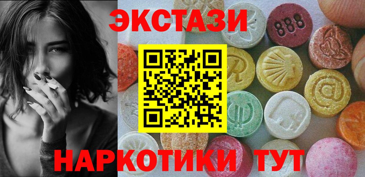 Экстази louis Vuitton Новокубанск