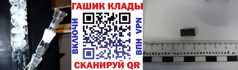 продажа наркотиков  Новокубанск  ГАШ гашик 
