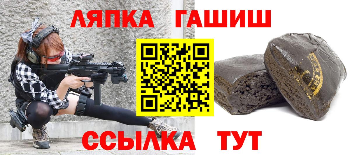 ГАШИШ Изолятор  ГАШИШ  Новокубанск  Вход с VPN  сколько стоит  ГАШ AMNESIA HAZE 