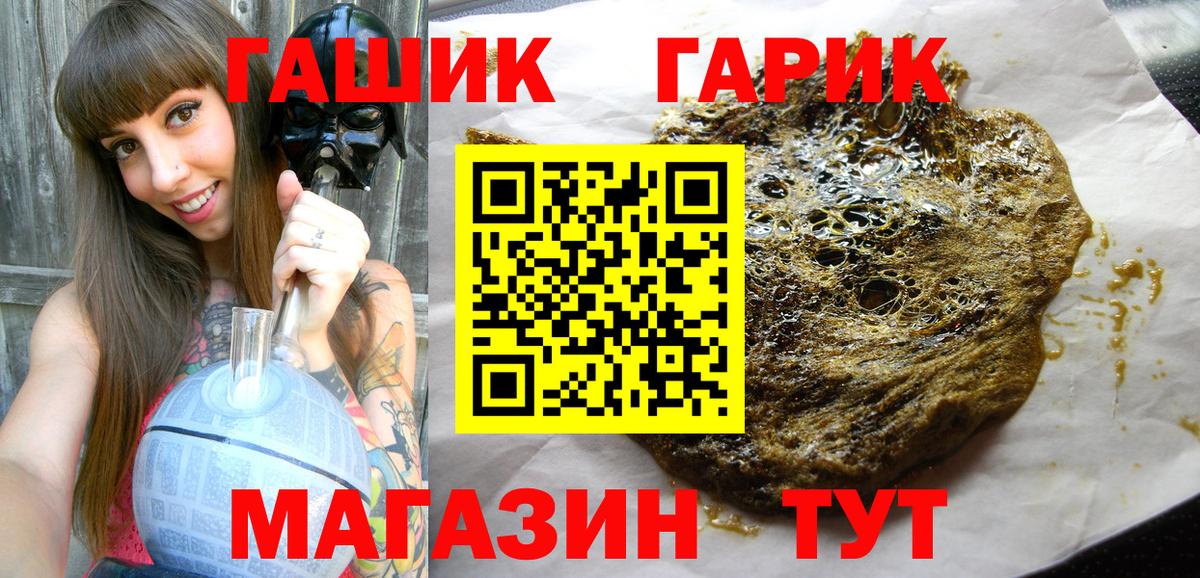 Гашиш индика сатива Новокубанск