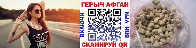 где найти   кракен рабочий сайт  ГЕРОИН афганец  Новокубанск 