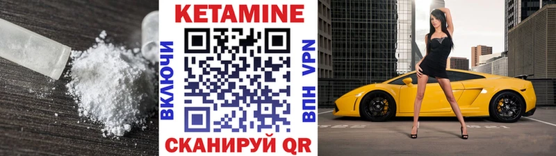 КЕТАМИН ketamine  Новокубанск 