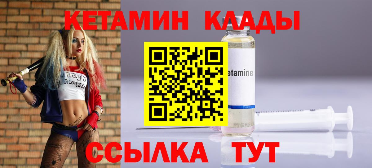 Новокубанск  Марихуана  Мефедрон   Вход с VPN  Гашиш  COCAIN 
