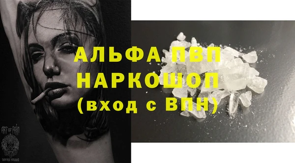 гидра Мегион