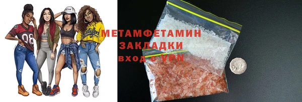 амфетамин Чердынь