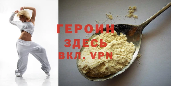 гидра Мегион
