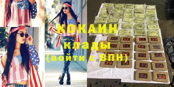 МДМА Медногорск