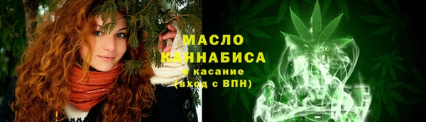 тгк Тында