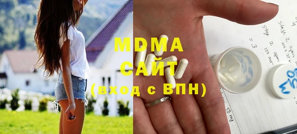 гидра Мегион