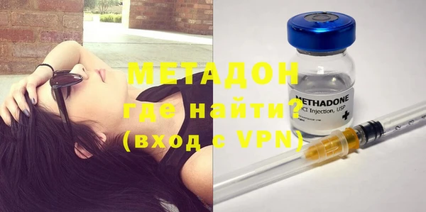 COCAINE Медвежьегорск