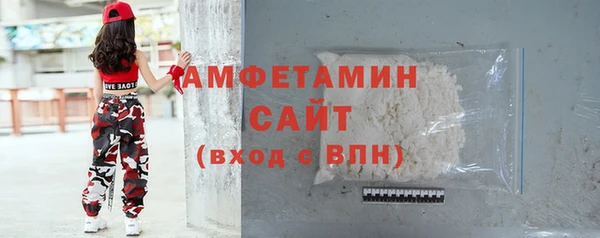 МДМА Медногорск