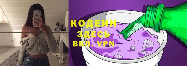COCAINE Медвежьегорск