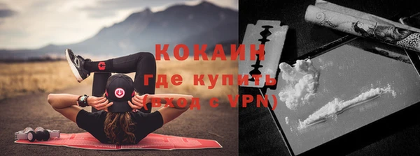тгк Тихорецк