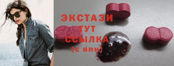 МДМА Медногорск