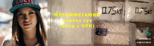 МДМА Медногорск