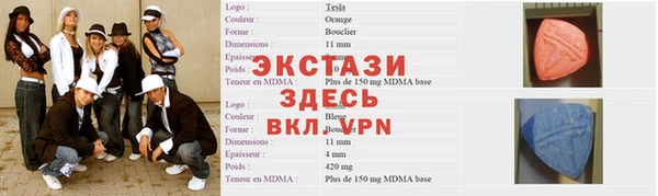мескалин Магадан