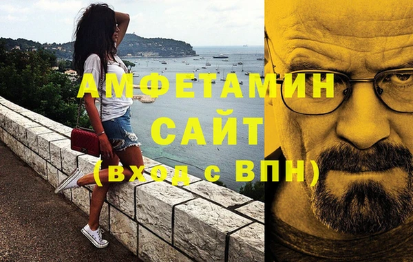 МДМА Медногорск