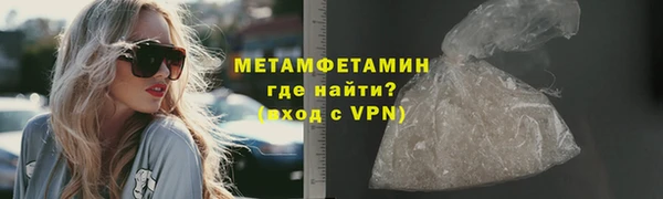 COCAINE Медвежьегорск