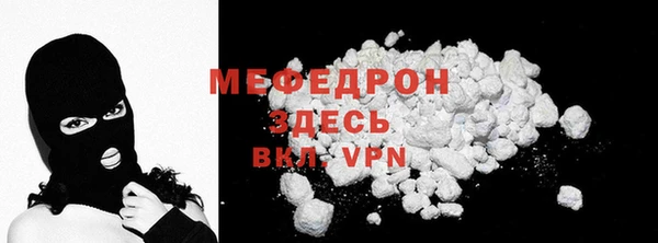 гидра Мегион