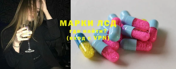 МДМА Медногорск