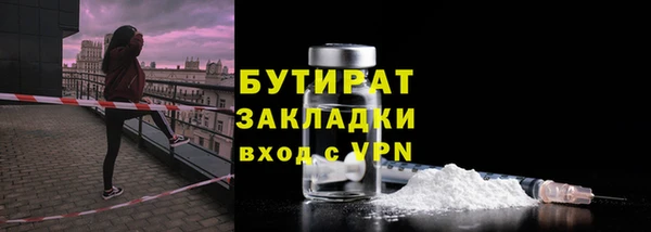 МДМА Медногорск