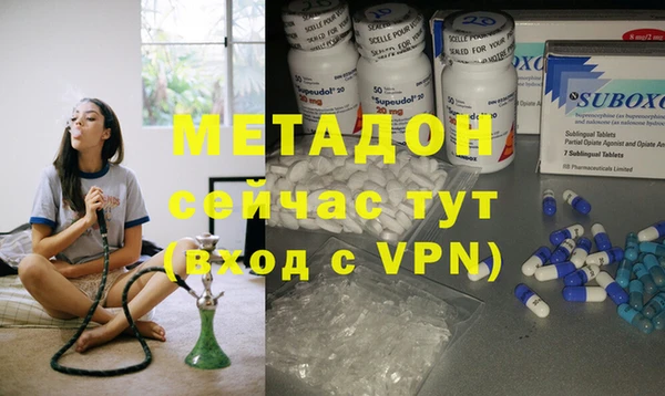 МДМА Медногорск