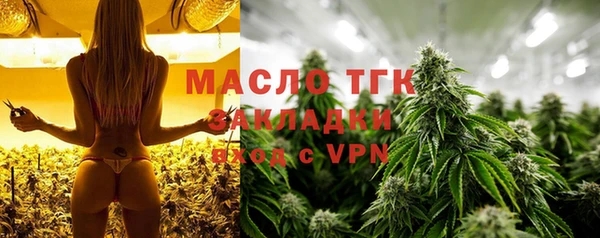 МДМА Медногорск