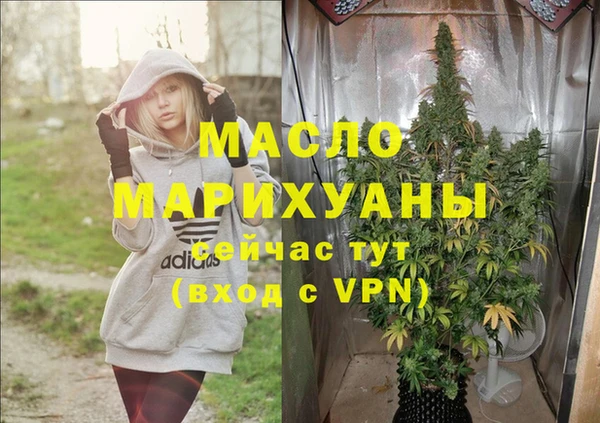 МДМА Медногорск