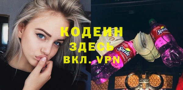 COCAINE Медвежьегорск