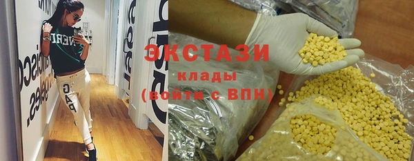 МДМА Медногорск
