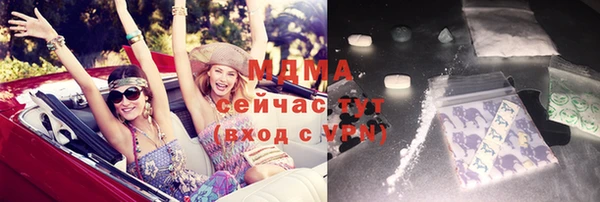 COCAINE Медвежьегорск