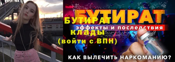 COCAINE Медвежьегорск