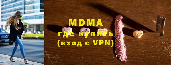 мескалин Тобольск