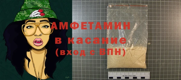МДМА Медногорск