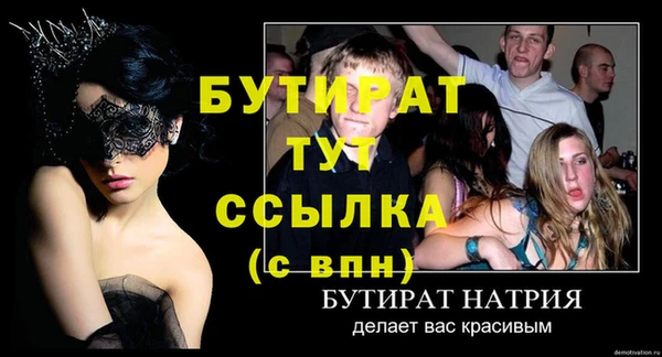 гашишное масло Костерёво