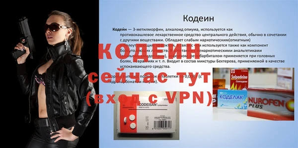 МДМА Медногорск