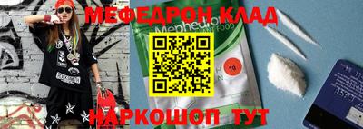 мефедрон Нягань