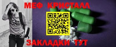 мефедрон Нягань