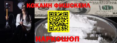 героин Обнинск
