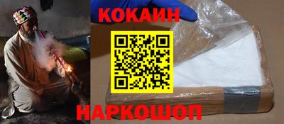 героин Обнинск