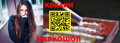 героин Обнинск