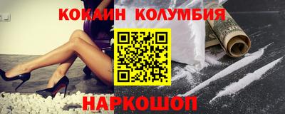 героин Обнинск
